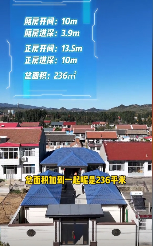 1739168229468785.png 農(nóng)村輕鋼別墅三合院