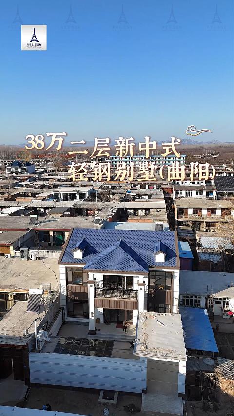 輕鋼結(jié)構(gòu)別墅案例 輕鋼結(jié)構(gòu)別墅案例