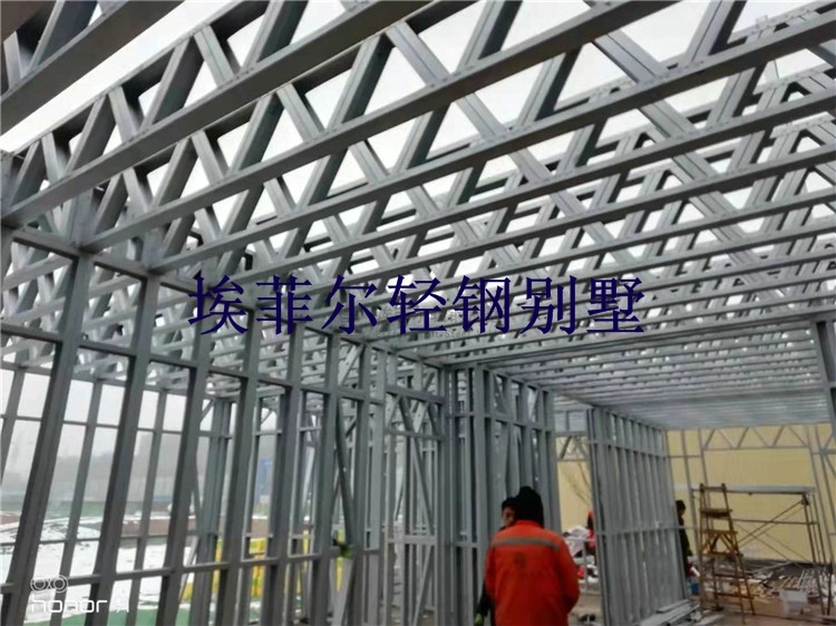 輕鋼別墅施工 輕鋼別墅施工
