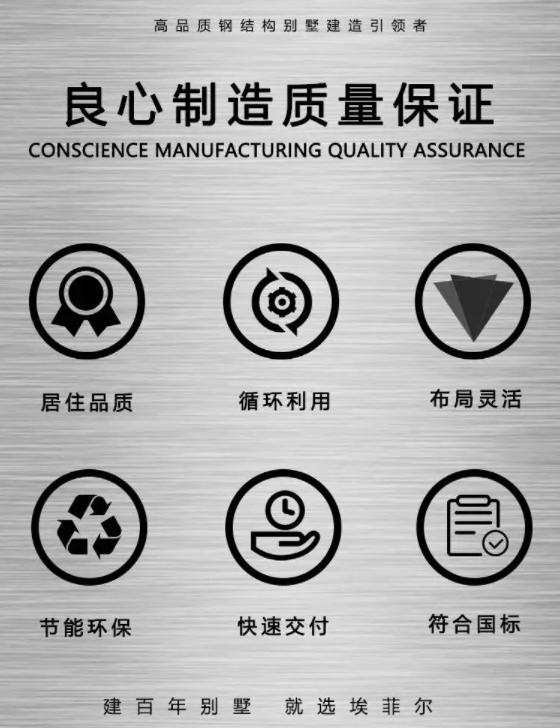1740106546896898.png 鋼結構埃菲爾.png