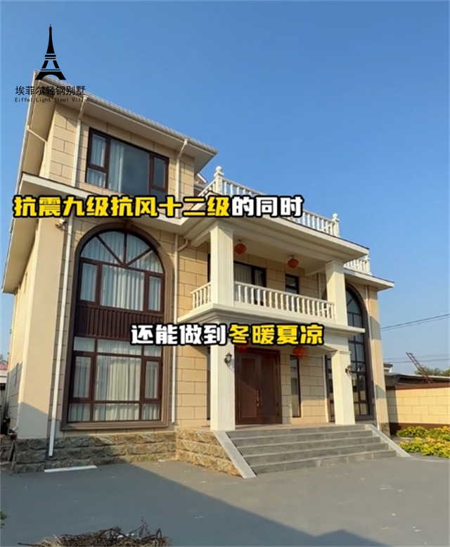 1740203562759582.png 輕鋼別墅實景05.png