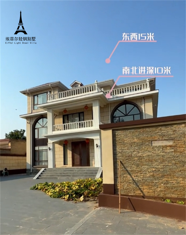 1740203580344693.png 輕鋼別墅實景04.png