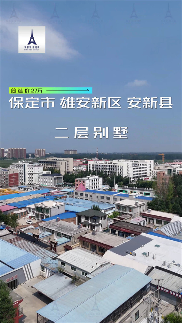 1742437528445879.jpg 輕鋼別墅0021.jpg