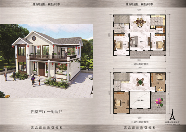 1743489526818646.jpg 鋼結(jié)構(gòu)別墅13.jpg