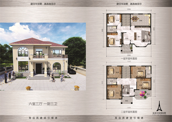 1743564659732542.jpg 鋼結(jié)構(gòu)別墅12.jpg