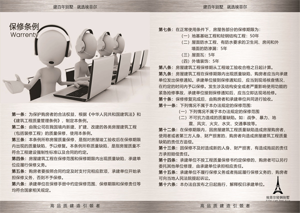 1744689434625663.jpg 鋼結(jié)構(gòu)別墅05.jpg