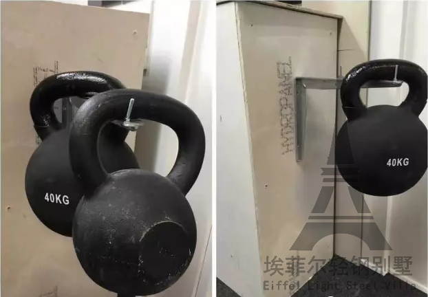 輕鋼別墅墻體承重測(cè)試