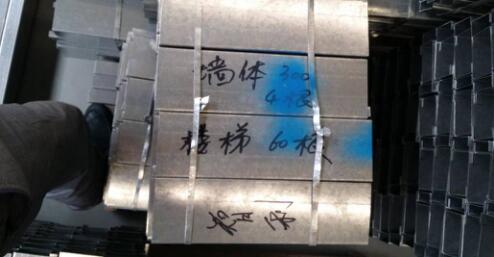 每根墻體材料加工完成之后須寫明長(zhǎng)度(單位mm),在打包成捆后注明項(xiàng)目名稱及使用部位,最后局部噴涂顏色進(jìn)行區(qū)分