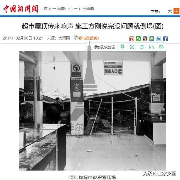 輕鋼別墅適合在農(nóng)村建嗎?輕鋼結(jié)構(gòu)房屋有這些優(yōu)勢,但缺陷也明顯