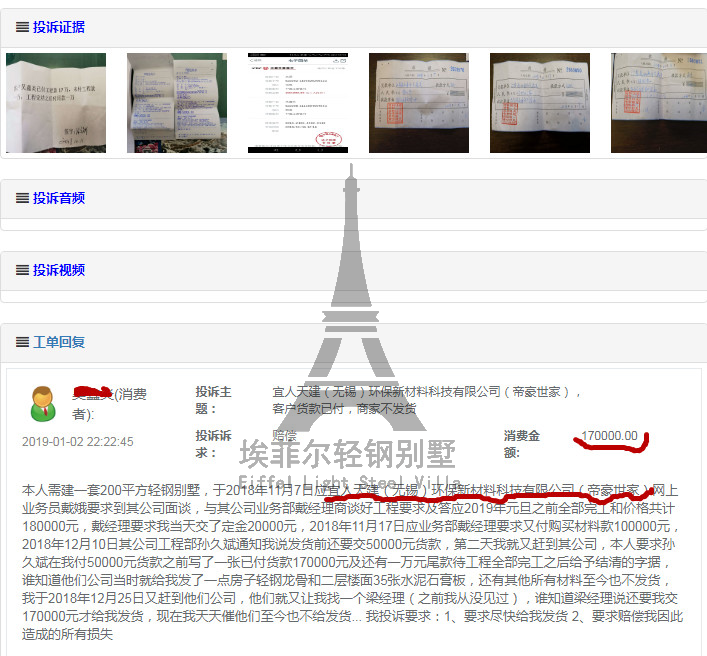 1576307815223519.png image.png