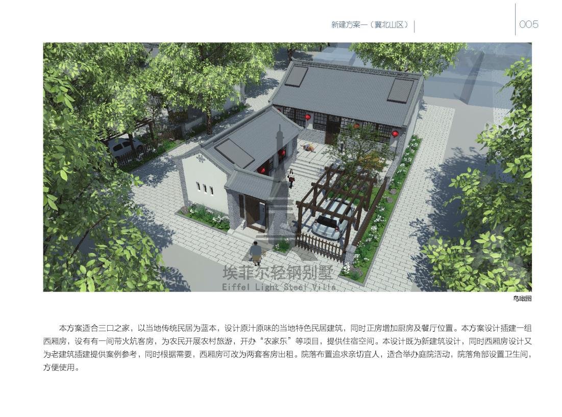 美麗鄉(xiāng)村_10.jpg