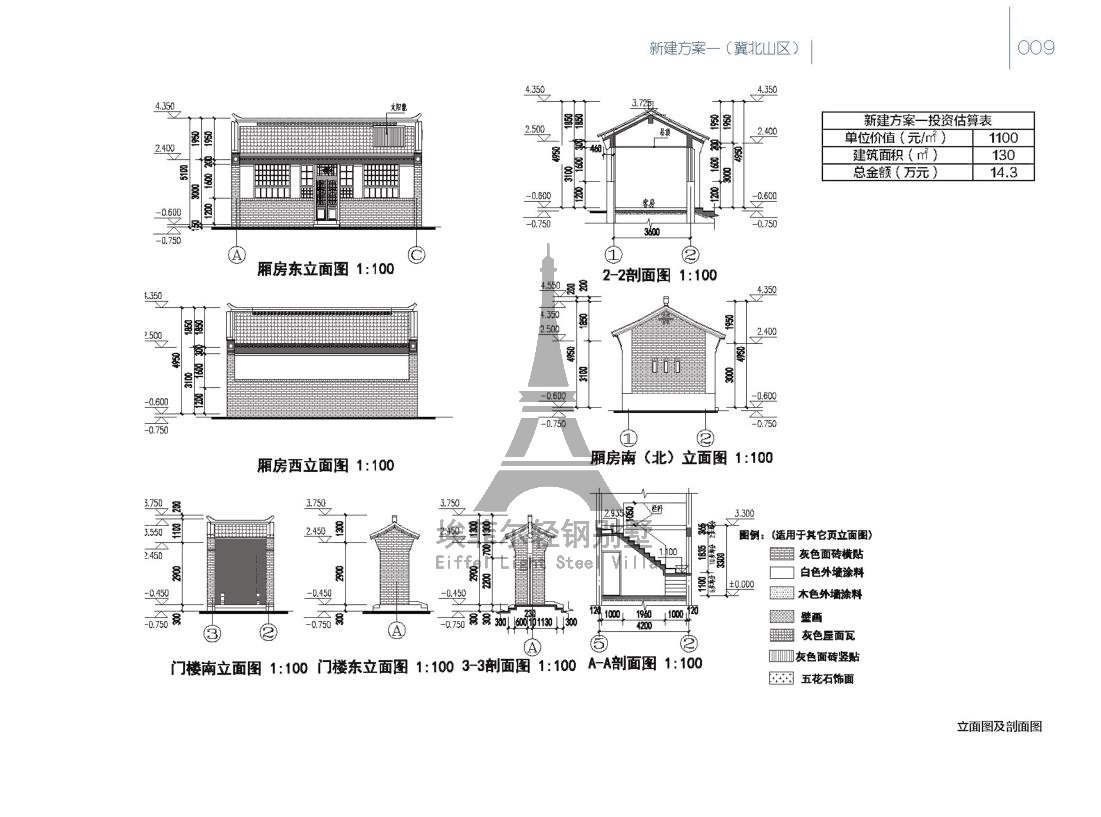 美麗鄉(xiāng)村_14.jpg