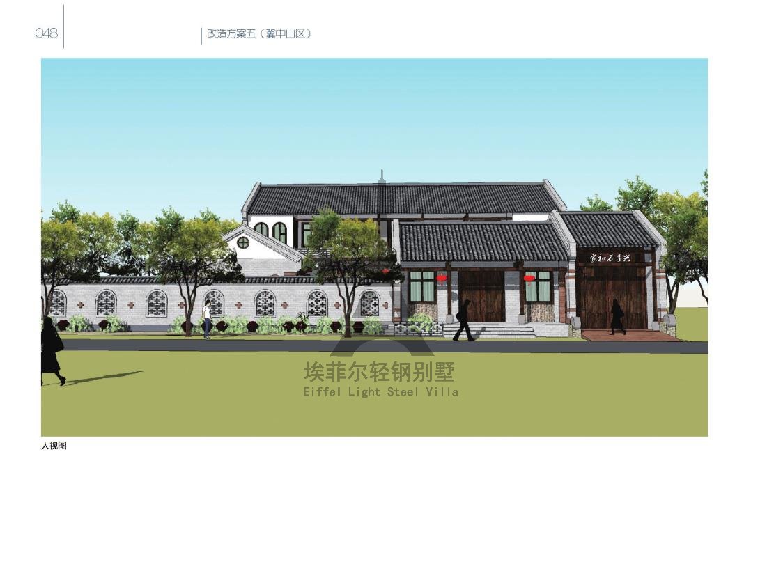 美麗鄉(xiāng)村_53.jpg