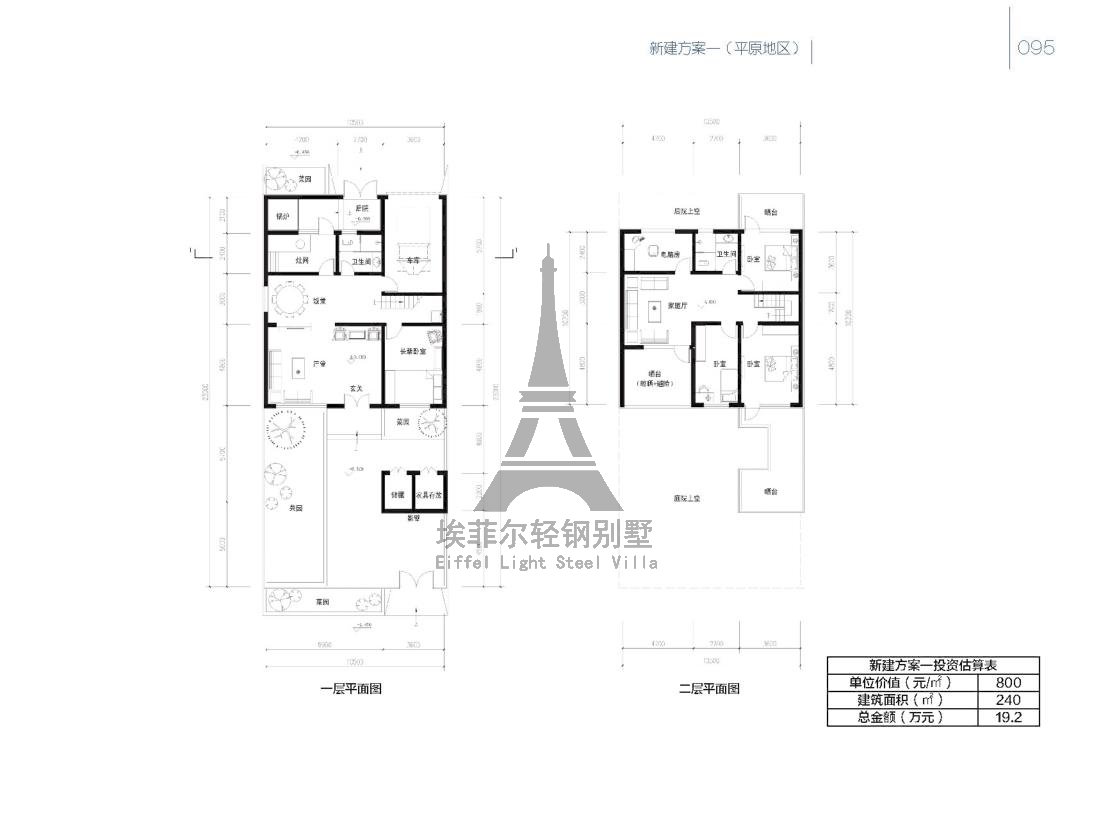 美麗鄉(xiāng)村_100.jpg