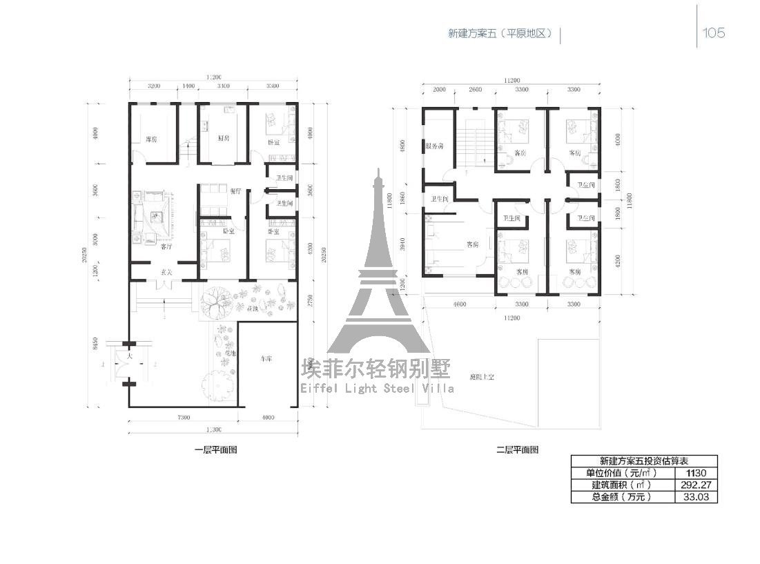 美麗鄉(xiāng)村_110.jpg