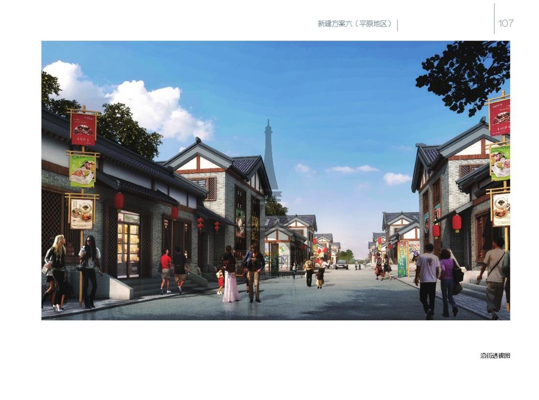 美麗鄉(xiāng)村_112.jpg