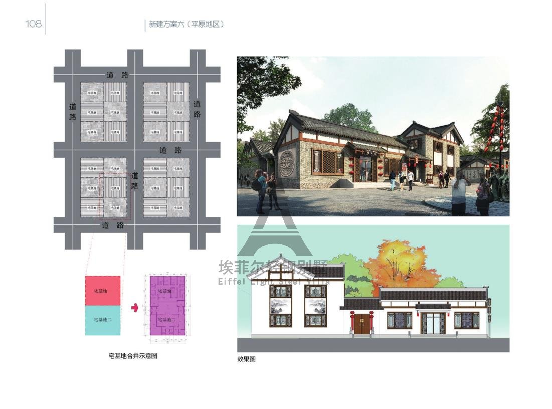 美麗鄉(xiāng)村_113.jpg