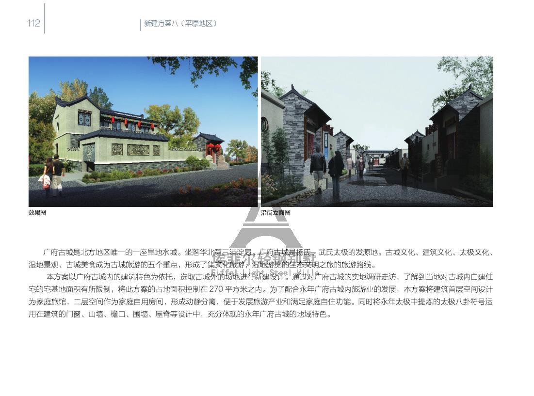 美麗鄉(xiāng)村_117.jpg