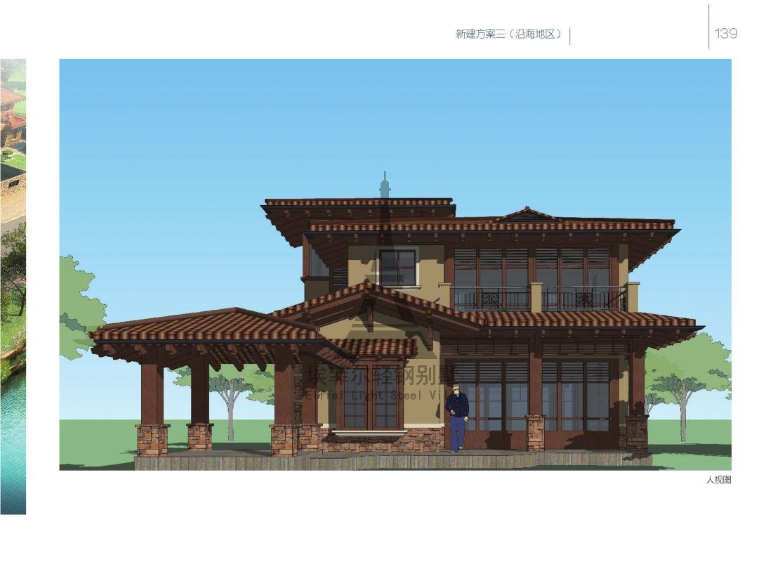 美麗鄉(xiāng)村_144.jpg