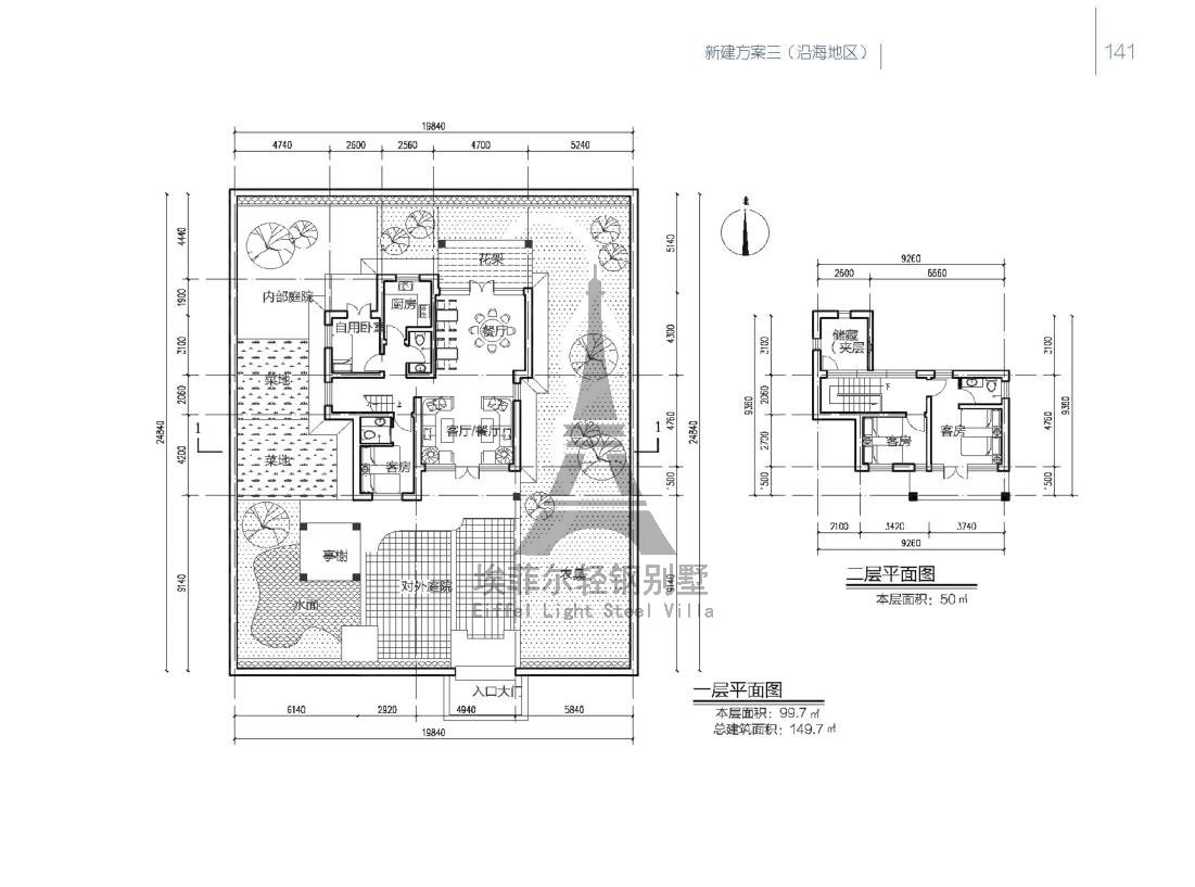 美麗鄉(xiāng)村_146.jpg