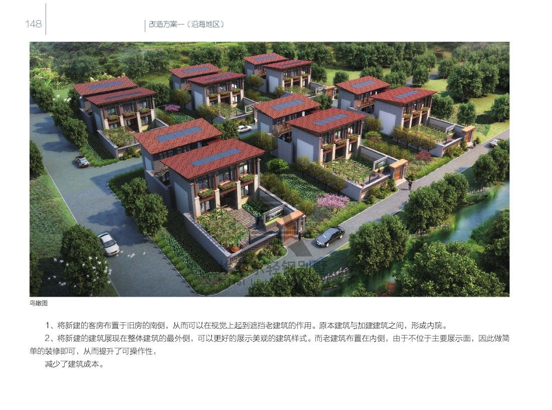 美麗鄉(xiāng)村_153.jpg