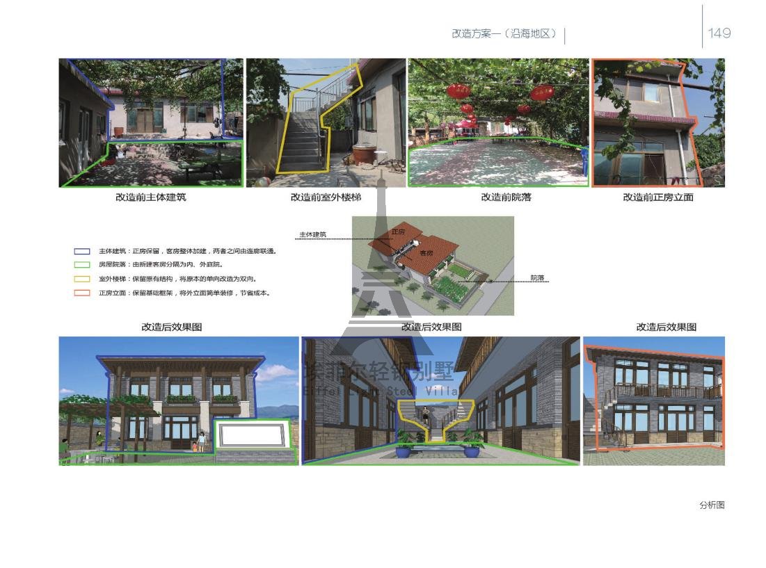 美麗鄉(xiāng)村_154.jpg