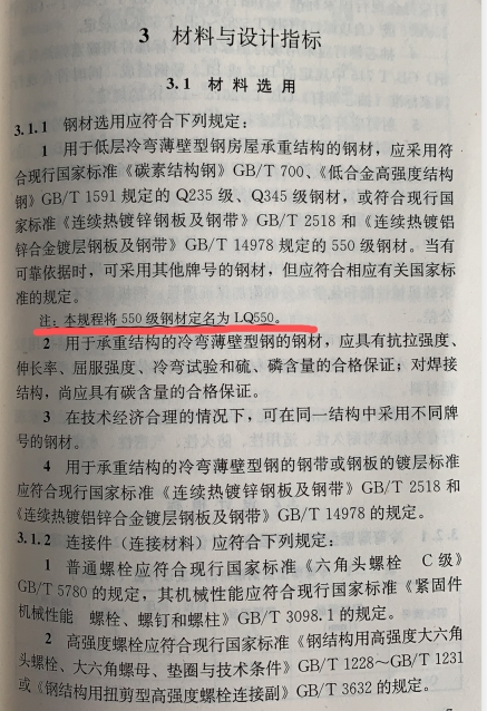 1584077932482983.jpg wps2.jpg