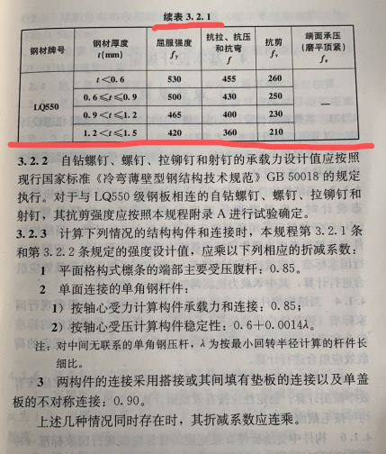 1584077987982005.png wps4.png
