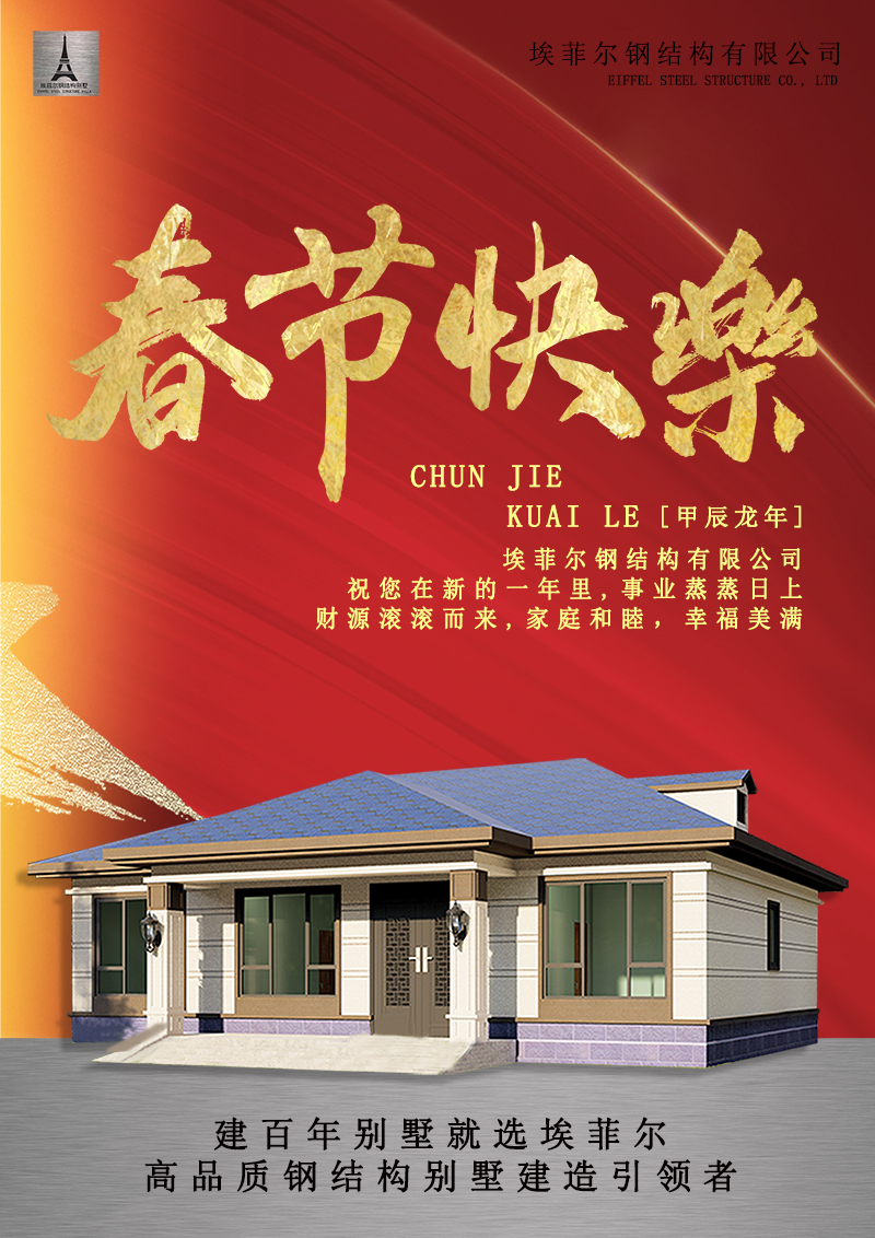 埃菲爾定稿.jpg